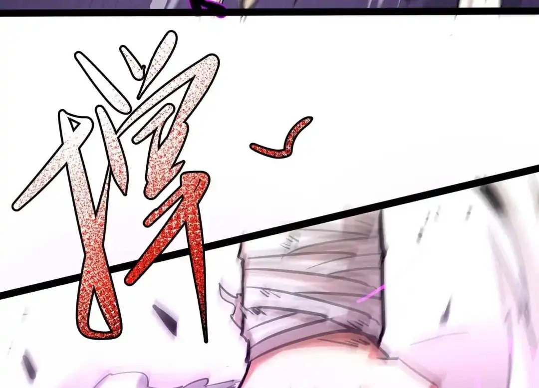 诸神退散 第49话 暴走的喻驰 第85页