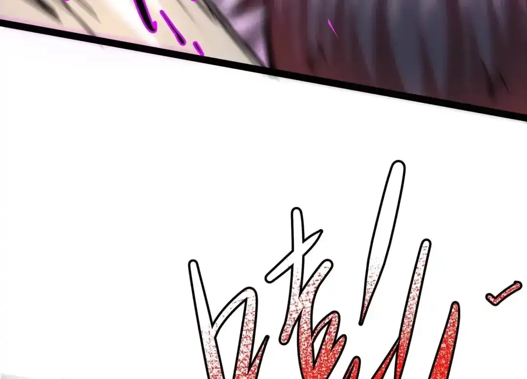 诸神退散 第49话 暴走的喻驰 第28页