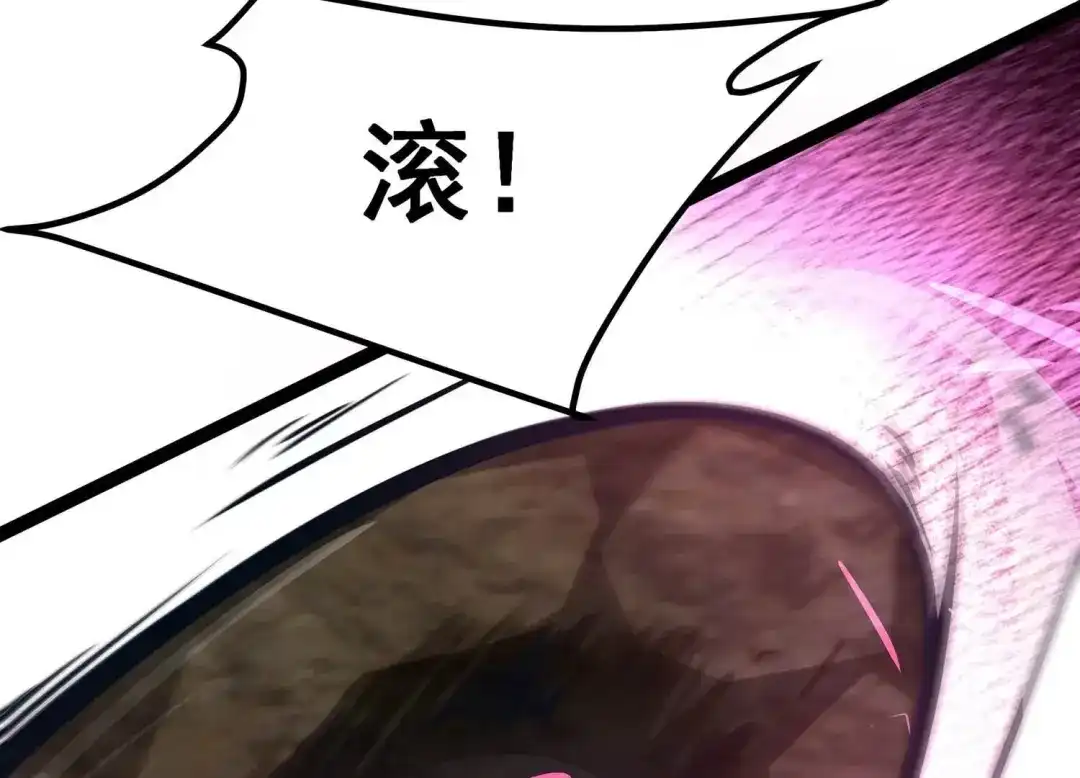 诸神退散 第51话 交换对手 第28页
