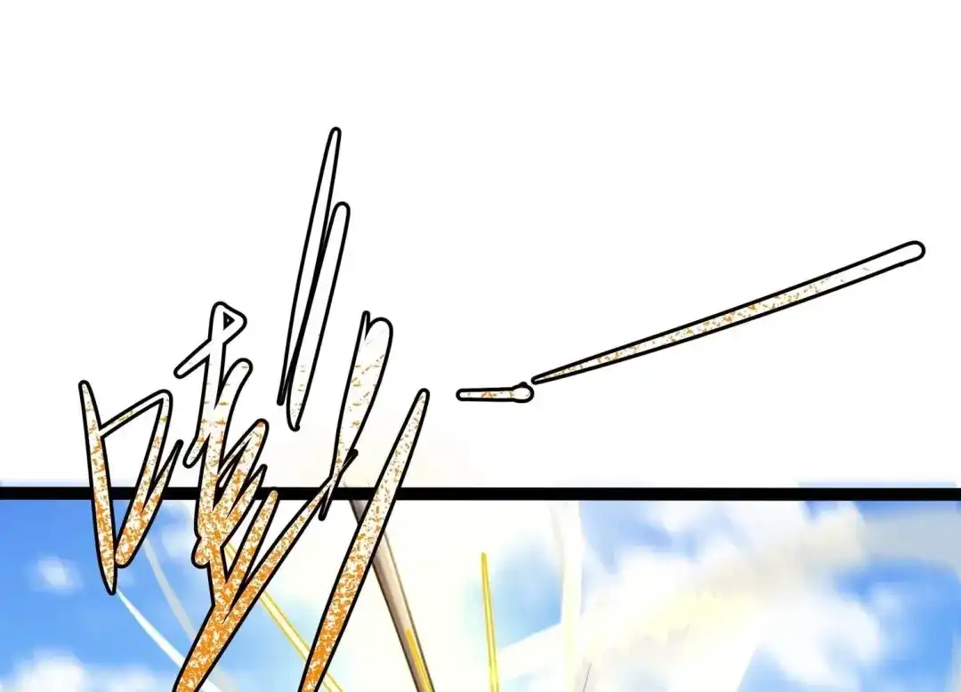 诸神退散 第51话 交换对手 第3页