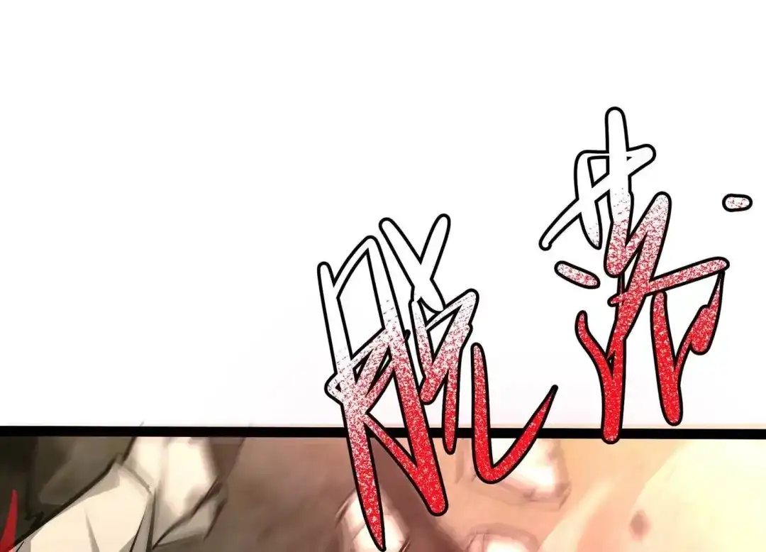 诸神退散 第51话 交换对手 第19页