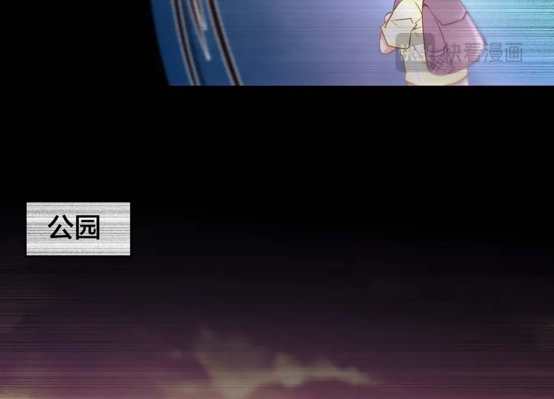 诸神退散 第53话 打破游戏规则的人 第51页