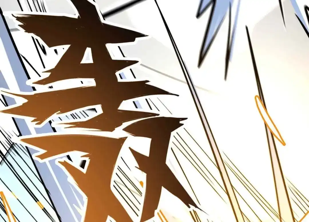 诸神退散 第53话 打破游戏规则的人 第11页