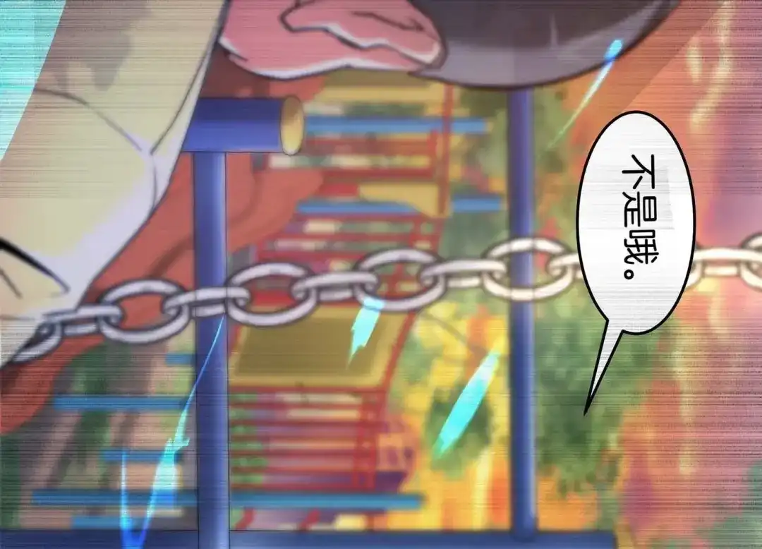 诸神退散 第53话 打破游戏规则的人 第57页