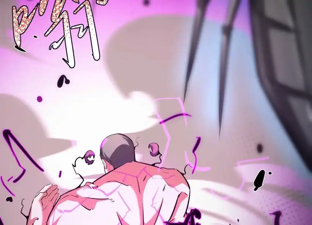 诸神退散 第54话 洪拳，暴的结局 第20页