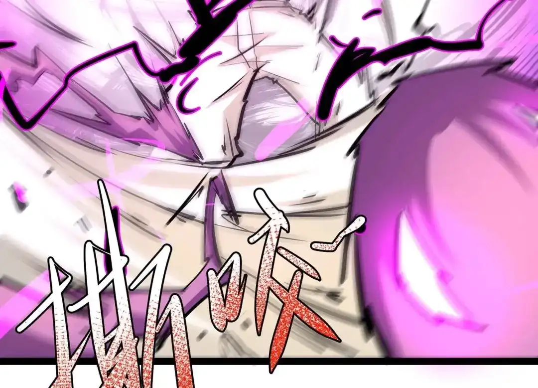 诸神退散 第54话 洪拳，暴的结局 第104页