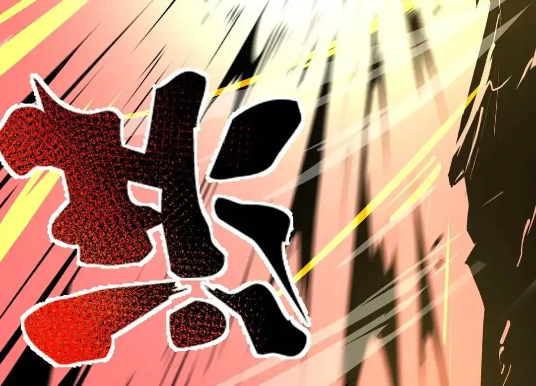 诸神退散 第54话 洪拳，暴的结局 第89页