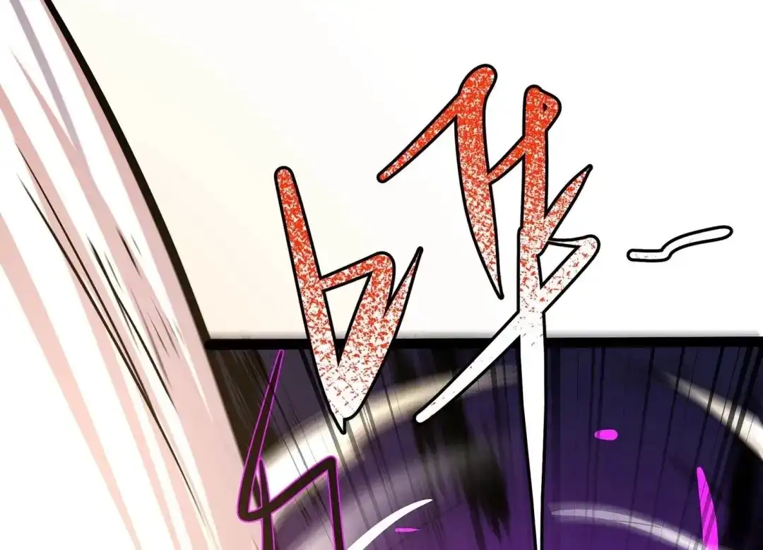诸神退散 第54话 洪拳，暴的结局 第51页