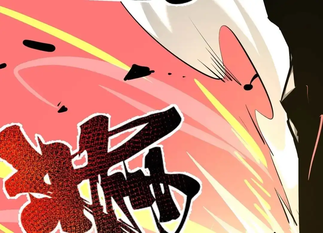 诸神退散 第54话 洪拳，暴的结局 第87页