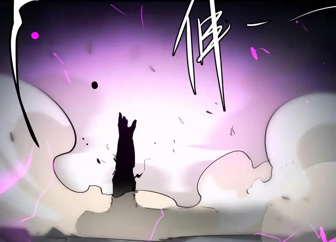 诸神退散 第54话 洪拳，暴的结局 第97页