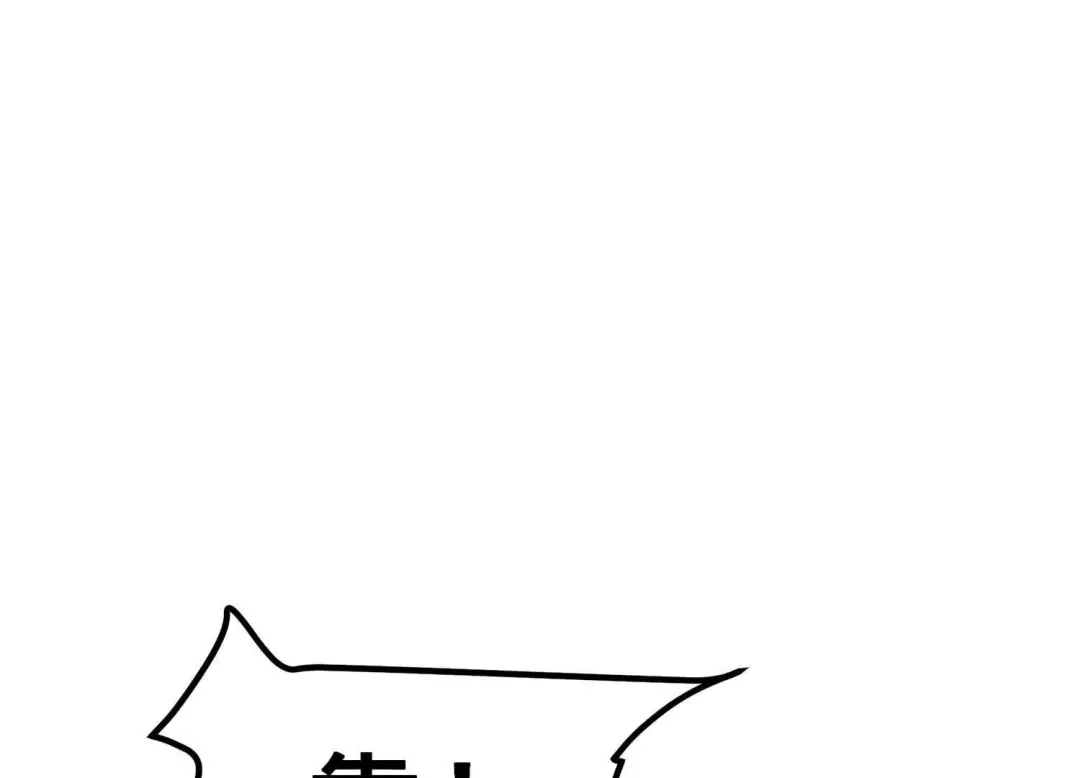 诸神退散 第56话 幽瞳，暗狱！ 第86页