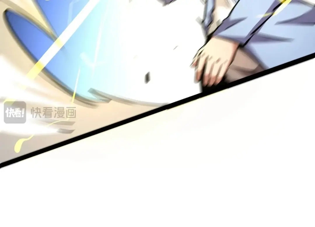 诸神退散 第56话 幽瞳，暗狱！ 第21页