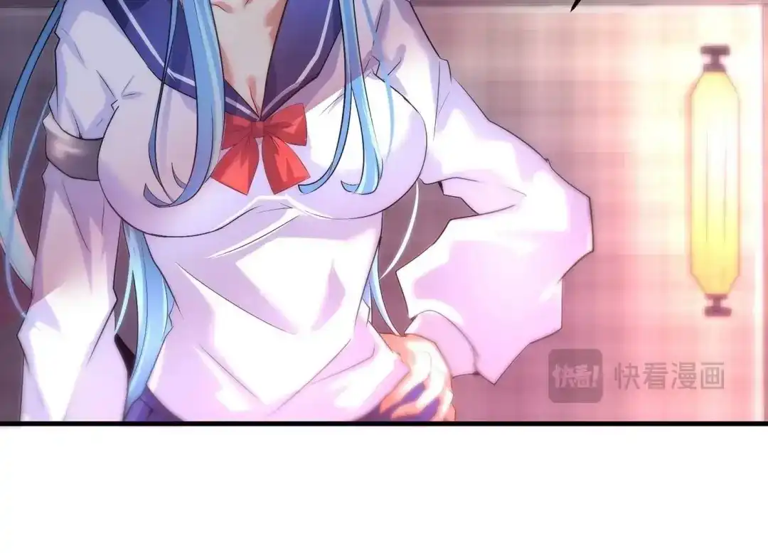 诸神退散 第57话 诚意，开价一个亿！ 第57页