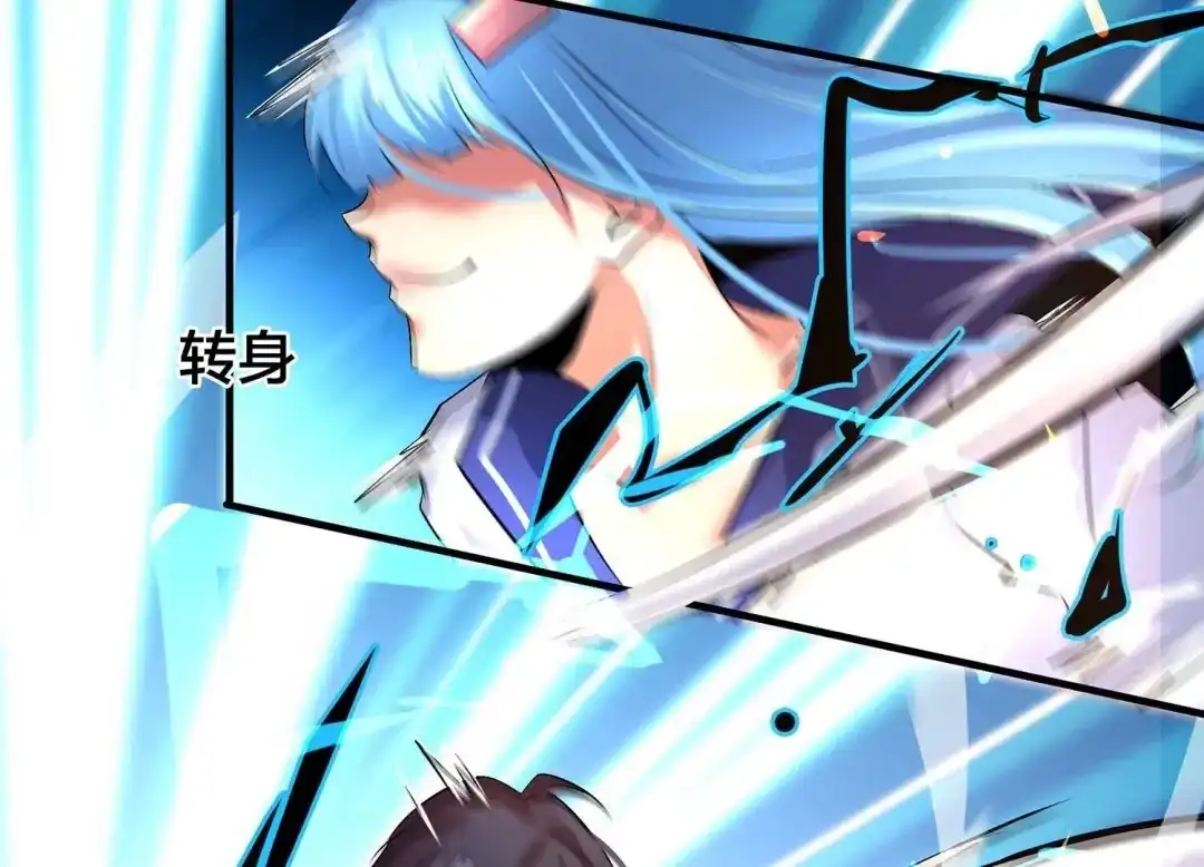 诸神退散 第57话 诚意，开价一个亿！ 第26页