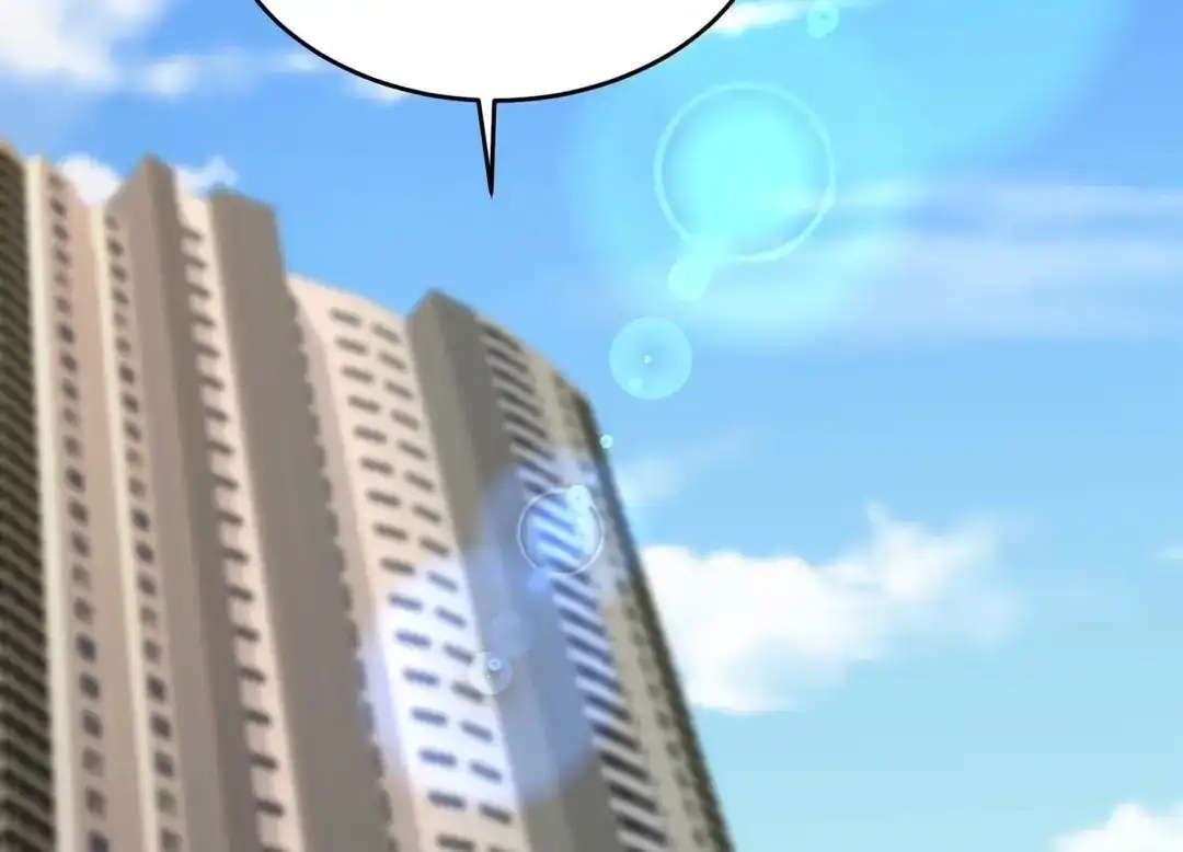 诸神退散 第57话 诚意，开价一个亿！ 第15页