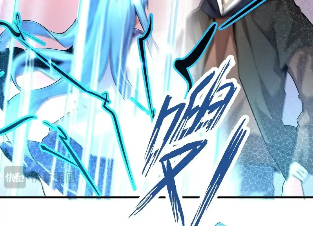诸神退散 第57话 诚意，开价一个亿！ 第35页