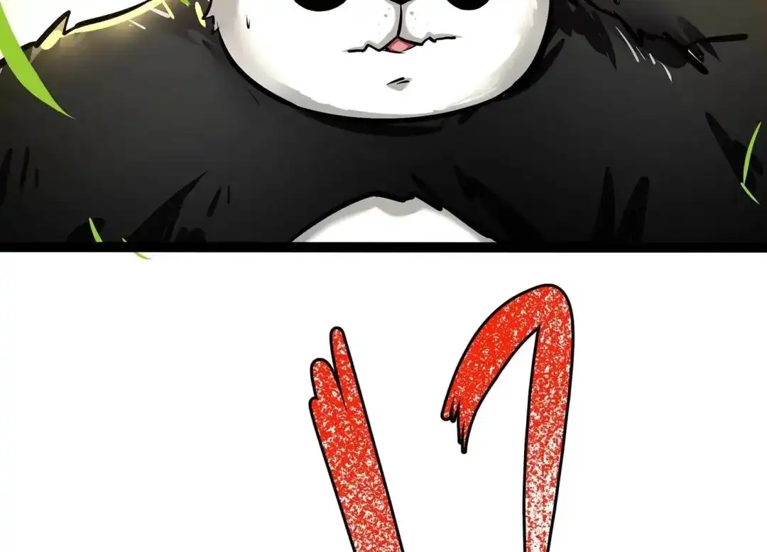 诸神退散 第58话 古武牧家 第68页