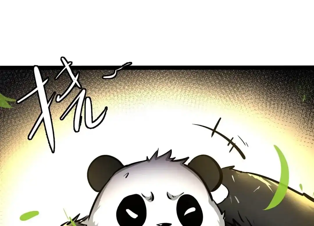 诸神退散 第58话 古武牧家 第67页