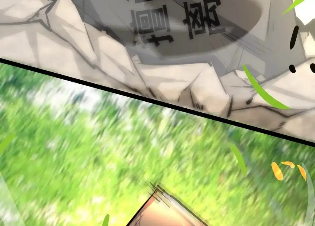 诸神退散 第58话 古武牧家 第60页