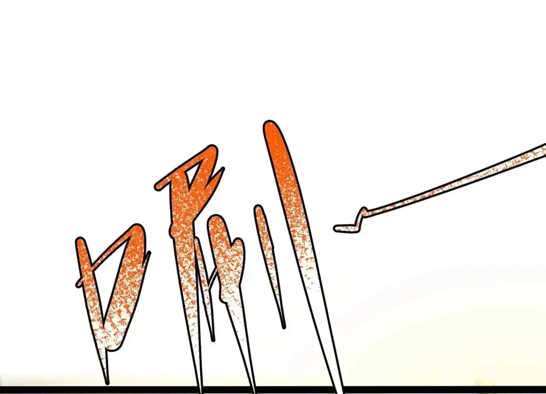 诸神退散 第58话 古武牧家 第76页