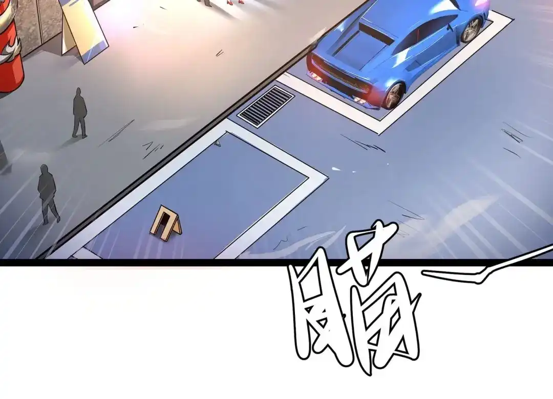 诸神退散 第5话 鸱鸮 第4页
