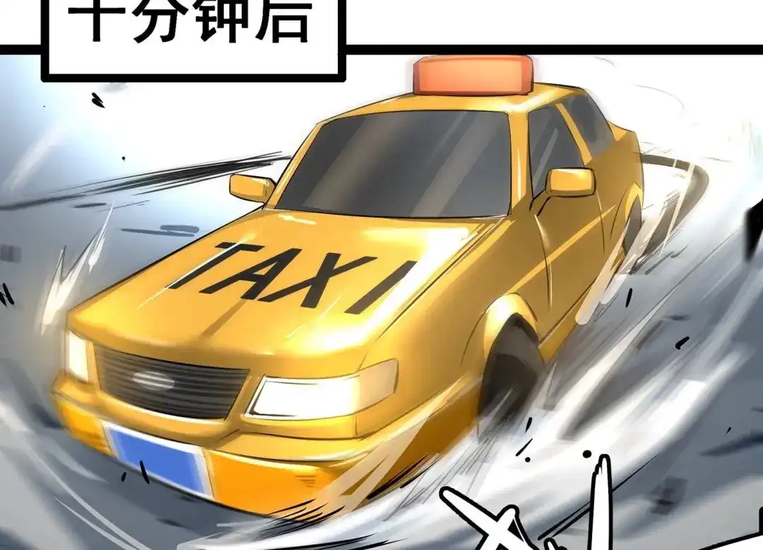 诸神退散 第5话 鸱鸮 第48页