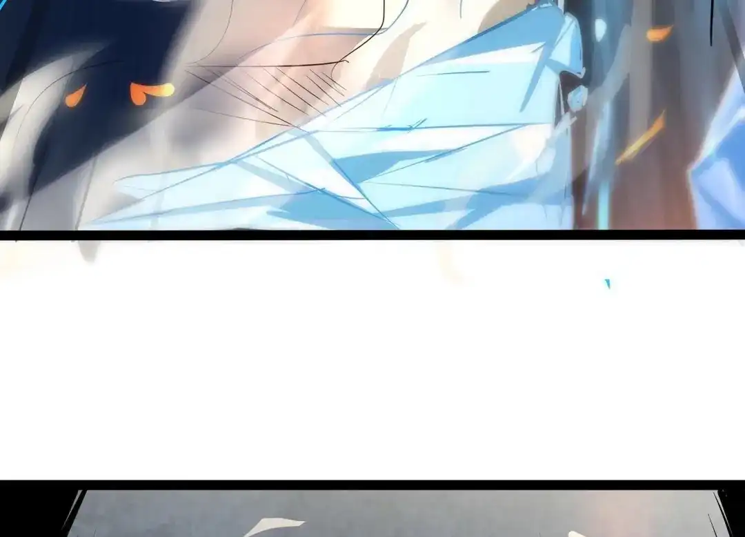 诸神退散 第5话 鸱鸮 第55页