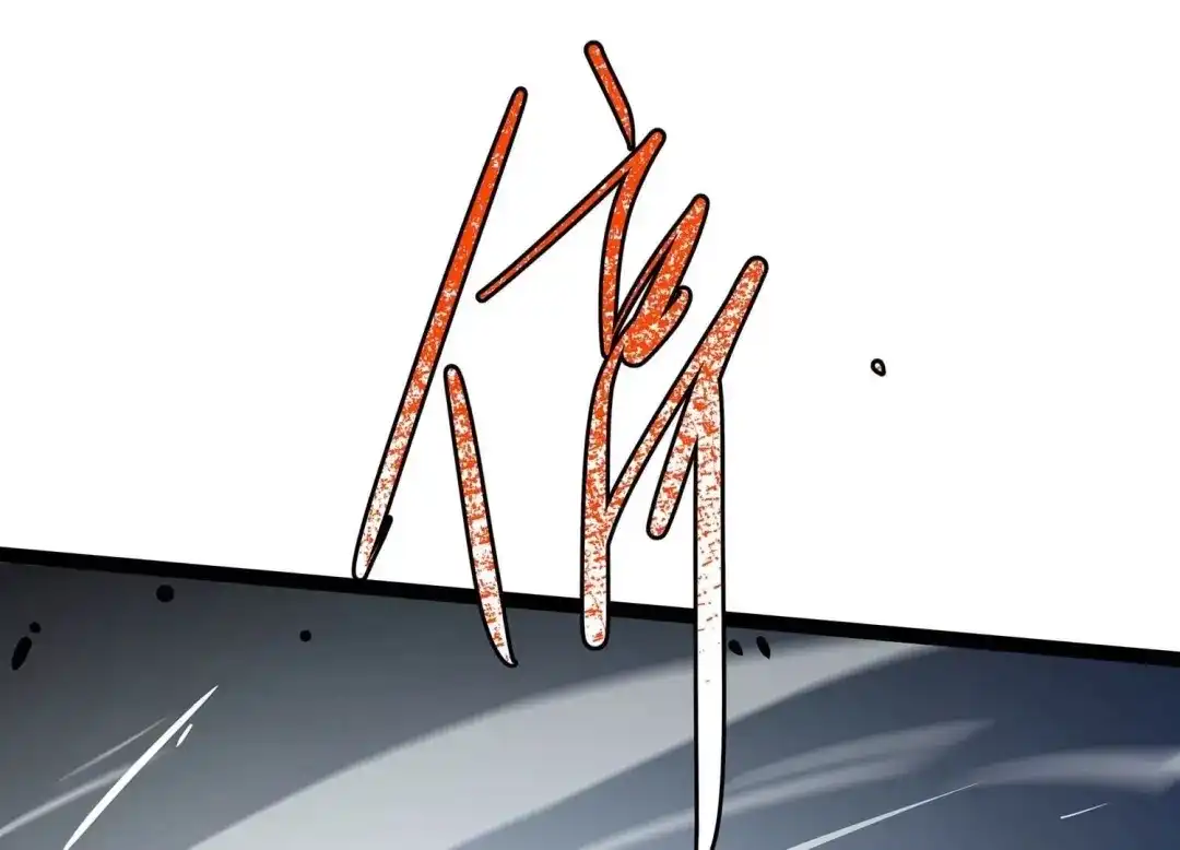诸神退散 第59话 牧家家主的切磋邀请 第16页