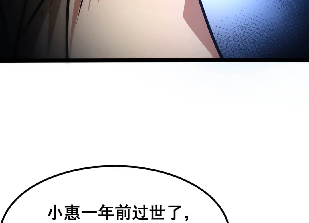诸神退散 第59话 牧家家主的切磋邀请 第28页