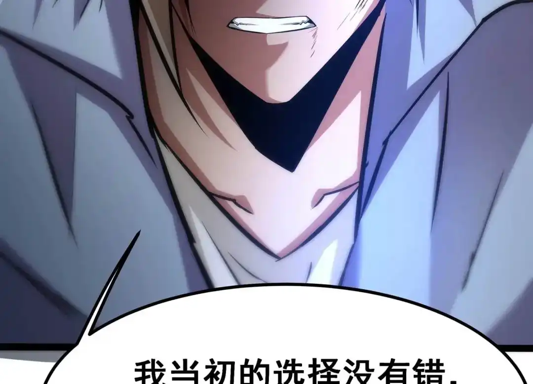 诸神退散 第59话 牧家家主的切磋邀请 第49页