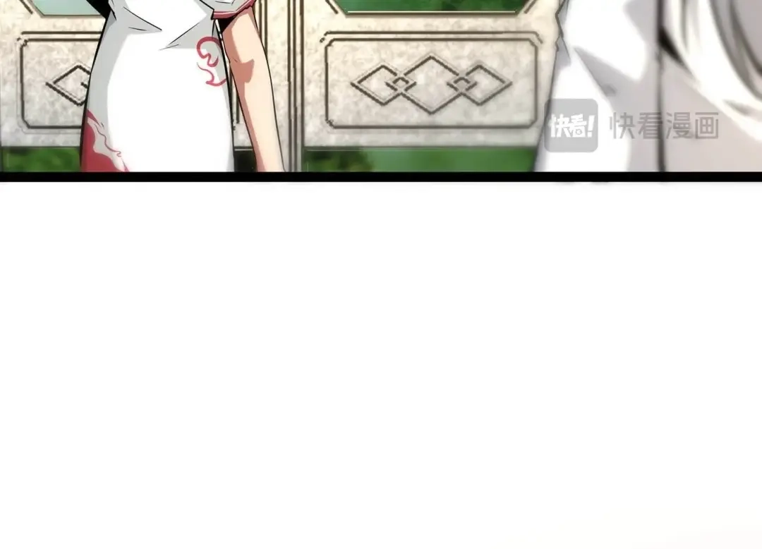 诸神退散 第59话 牧家家主的切磋邀请 第71页
