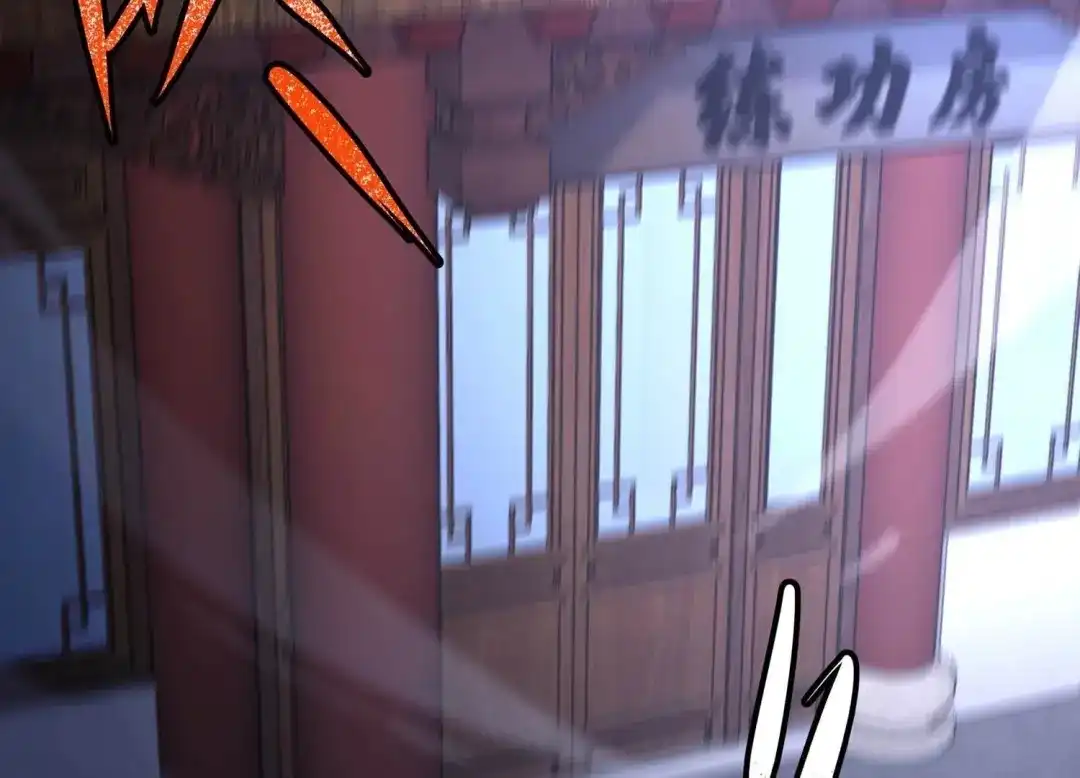 诸神退散 第60话 神秘礼物 第4页