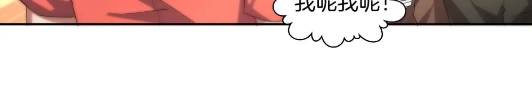 诸神退散 第61话 家传脾气 第21页