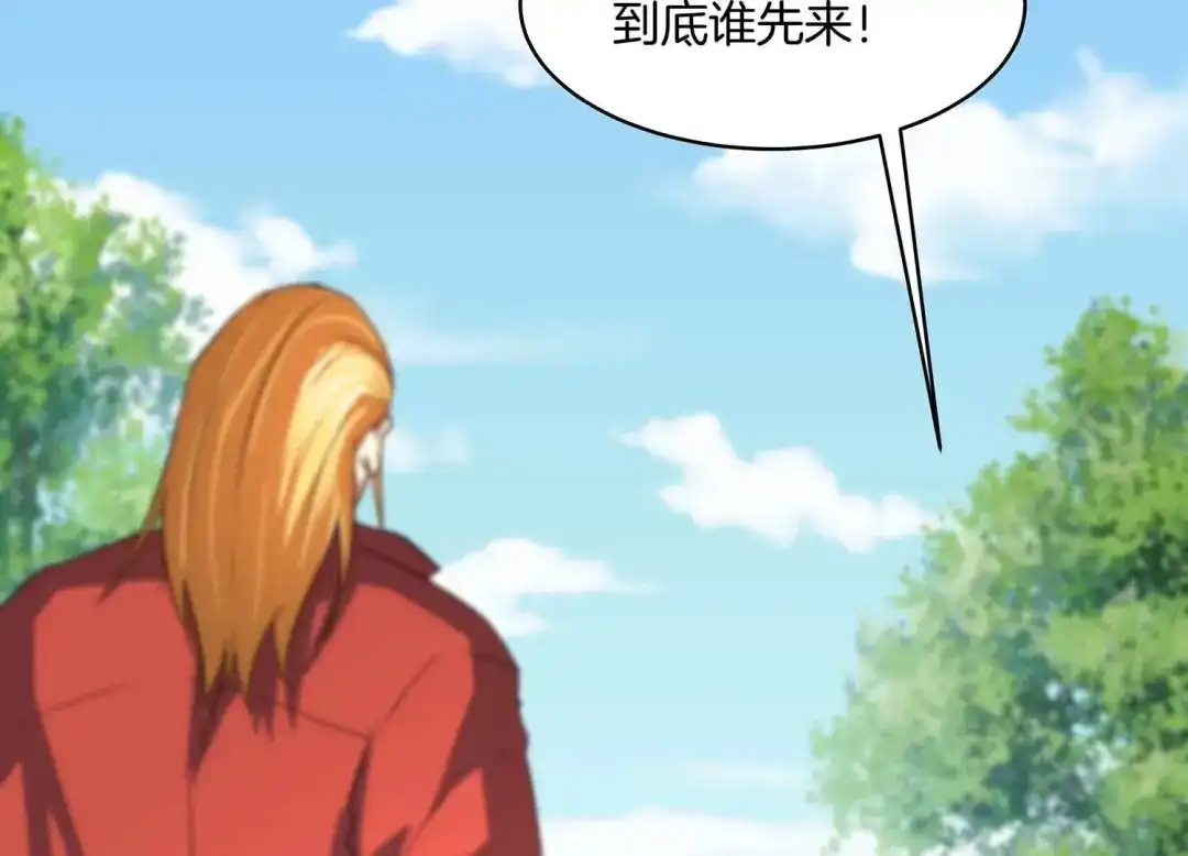诸神退散 第61话 家传脾气 第42页