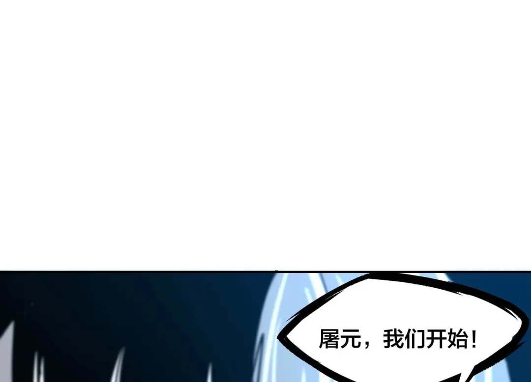 诸神退散 第61话 家传脾气 第51页