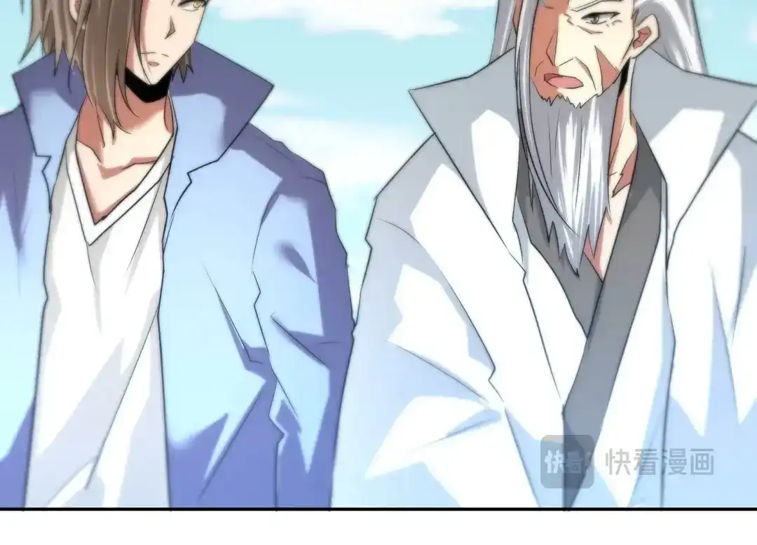 诸神退散 第61话 家传脾气 第50页