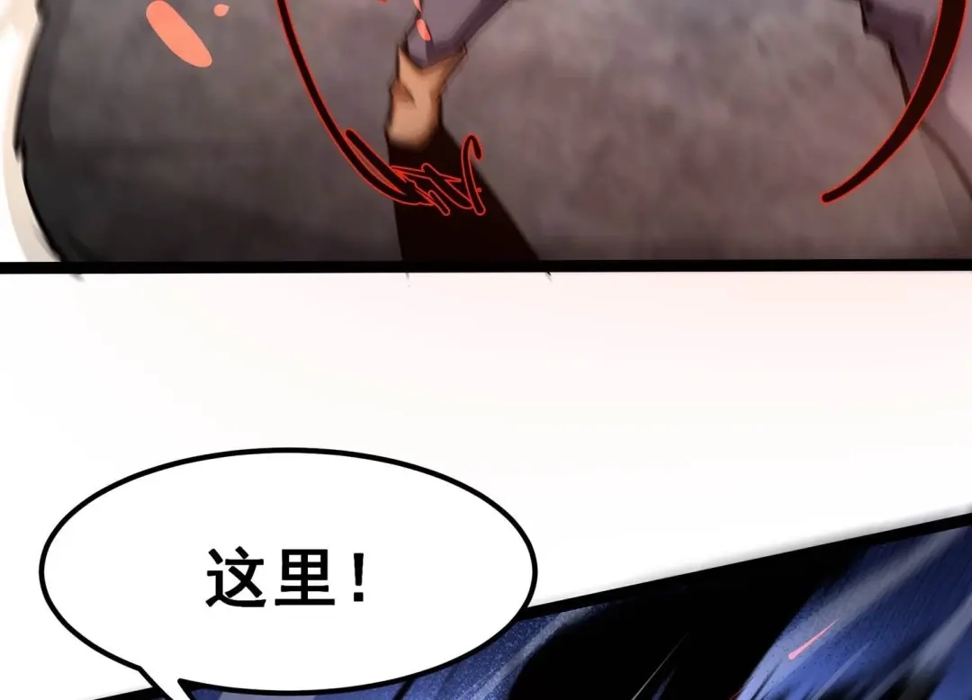 诸神退散 第63话 恶鬼修罗之道 第56页