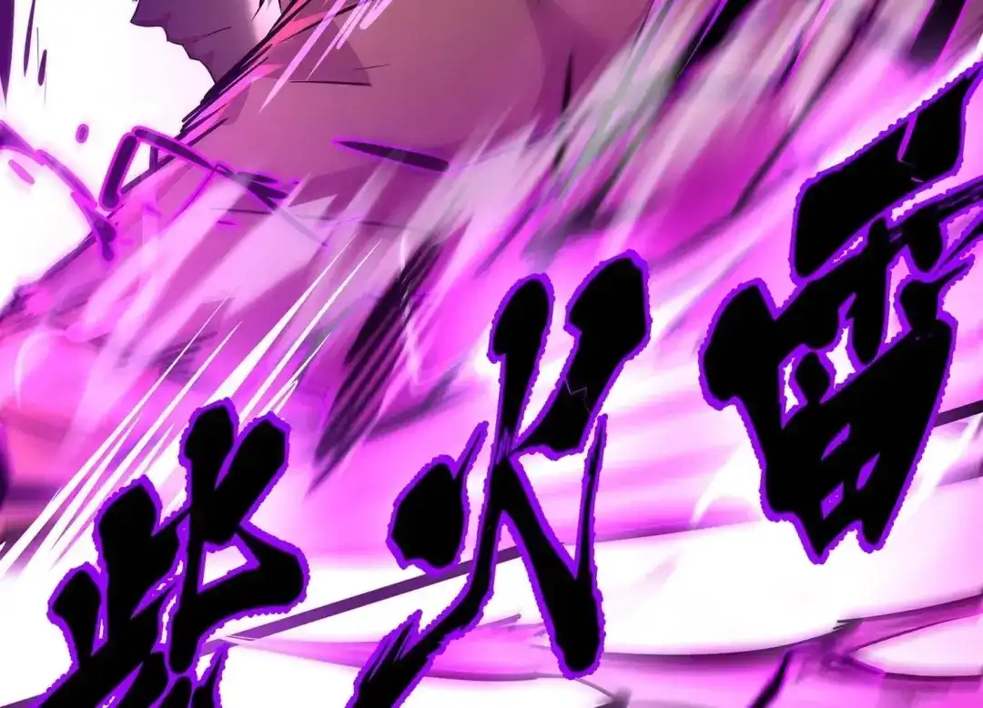 诸神退散 第64话 白鬼VS喻驰 第51页