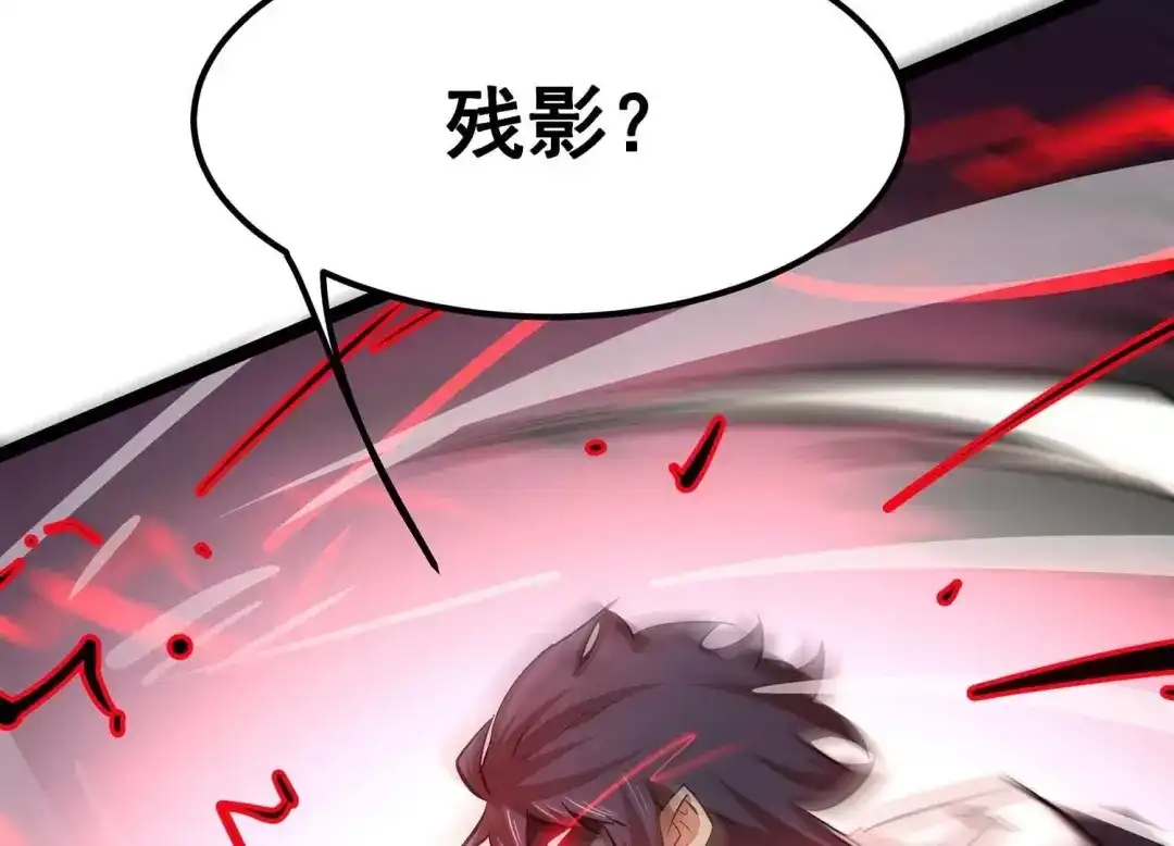 诸神退散 第64话 白鬼VS喻驰 第14页