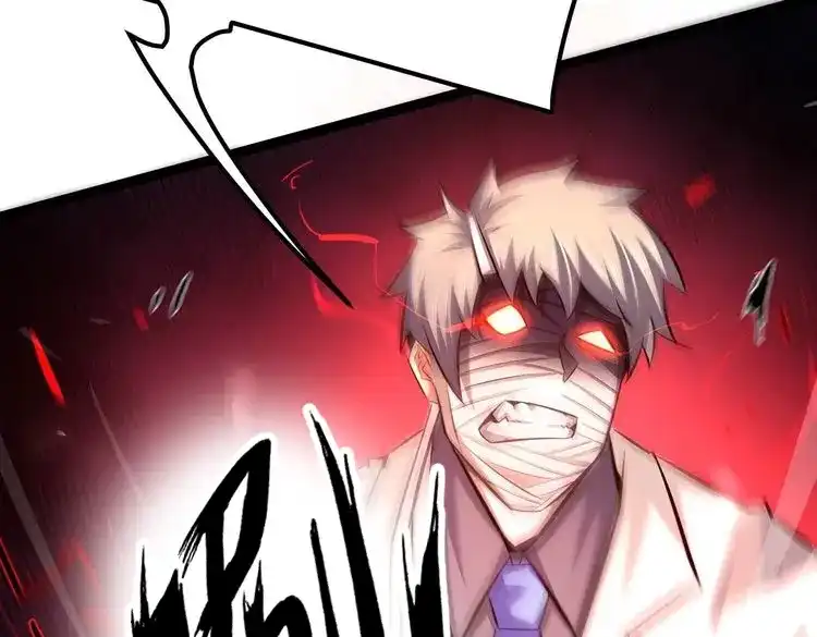 诸神退散 第65话 斩断！心灵黑刃 第57页