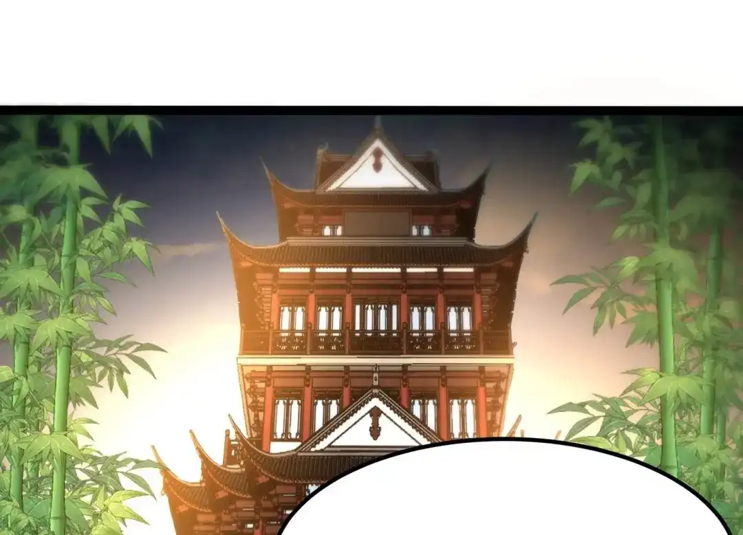 诸神退散 第66话 牧武的决心 第18页