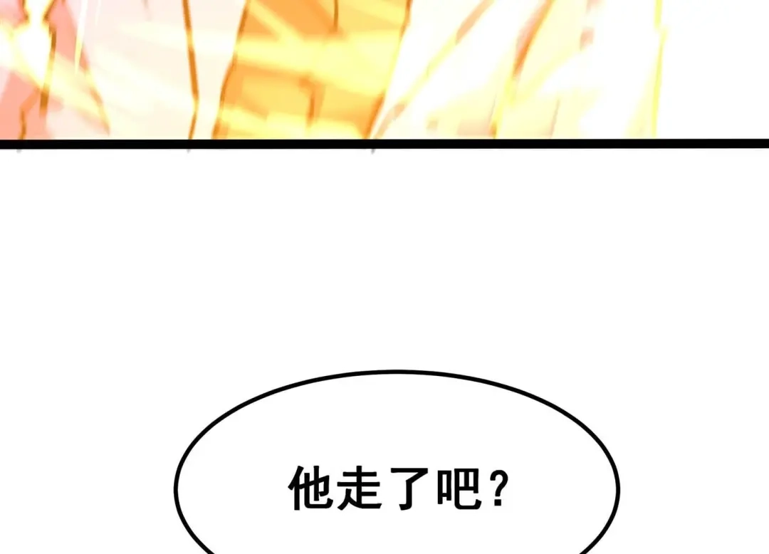 诸神退散 第68话 秘密行动队 第68页