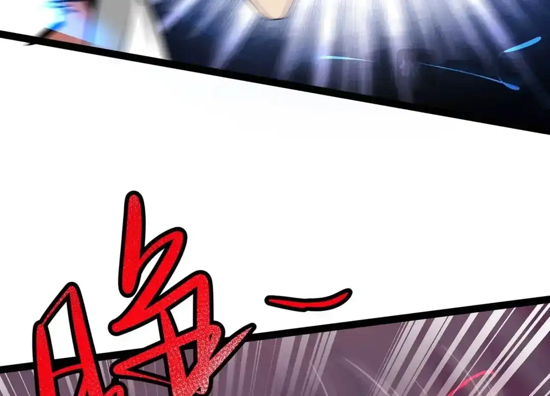 诸神退散 第6话 暴走 第59页