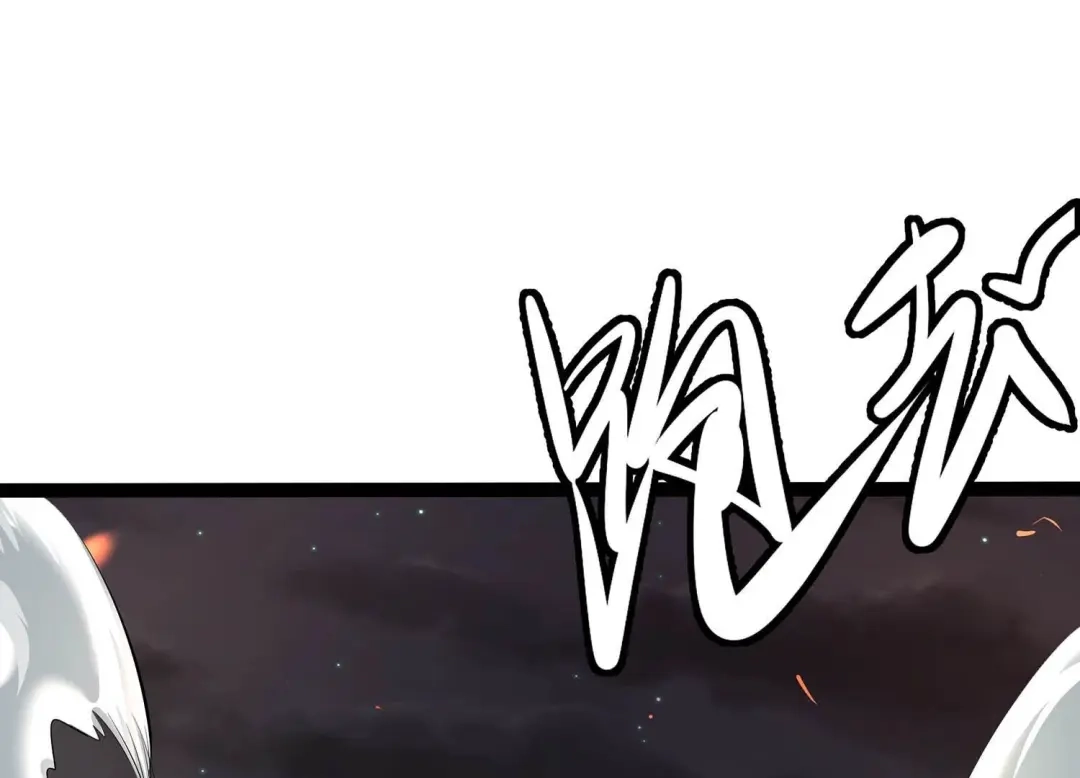 诸神退散 第6话 暴走 第3页