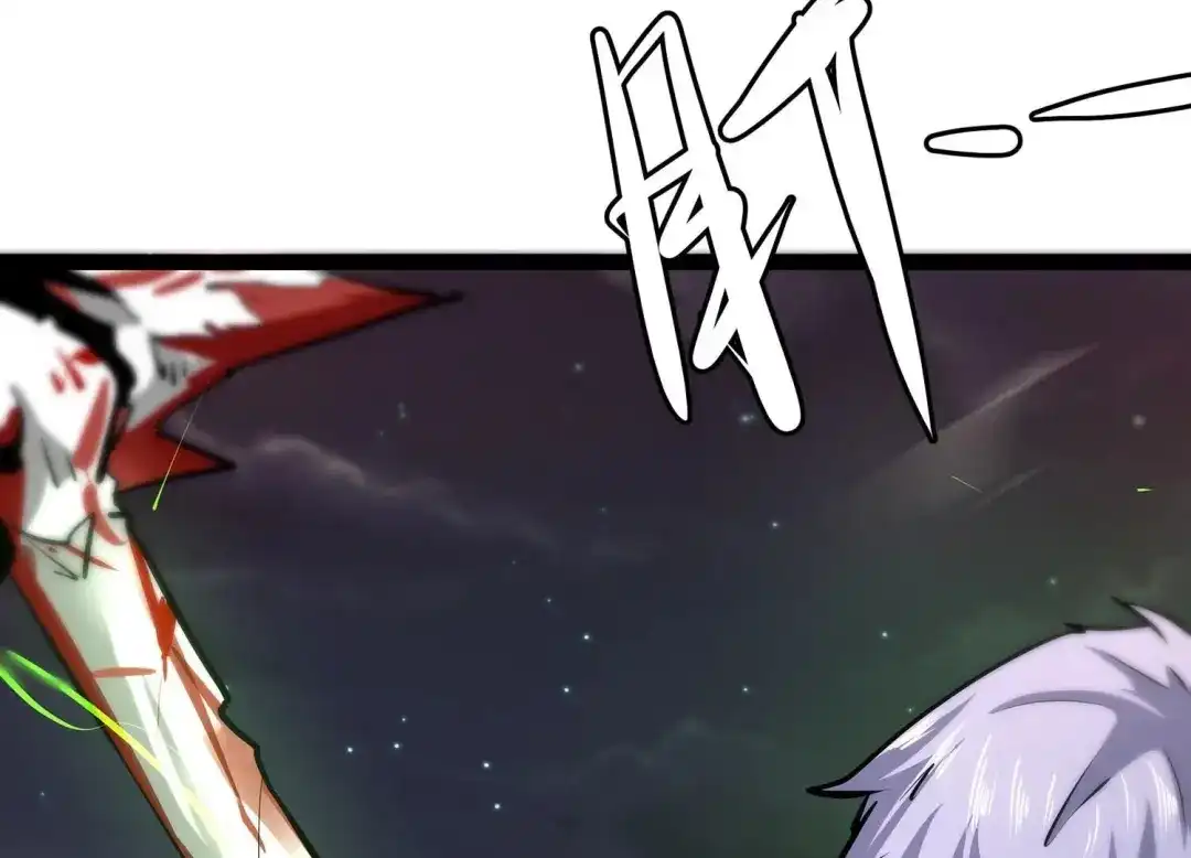 诸神退散 第6话 暴走 第24页