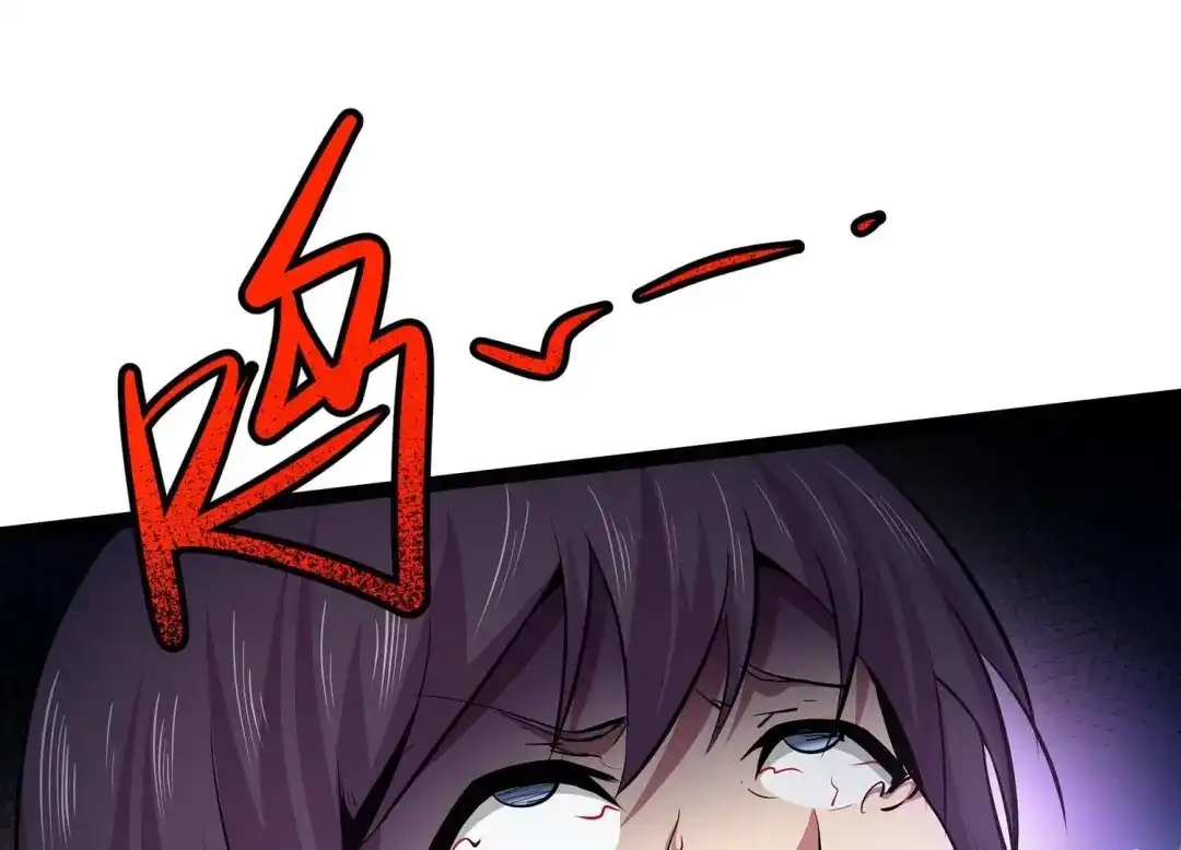 诸神退散 第6话 暴走 第37页