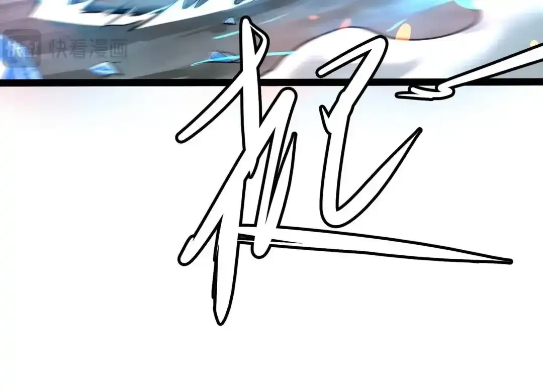 诸神退散 第6话 暴走 第48页