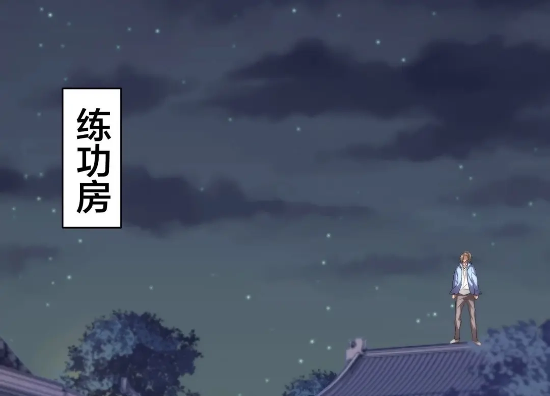 诸神退散 第69话 兽潮前夕 第37页