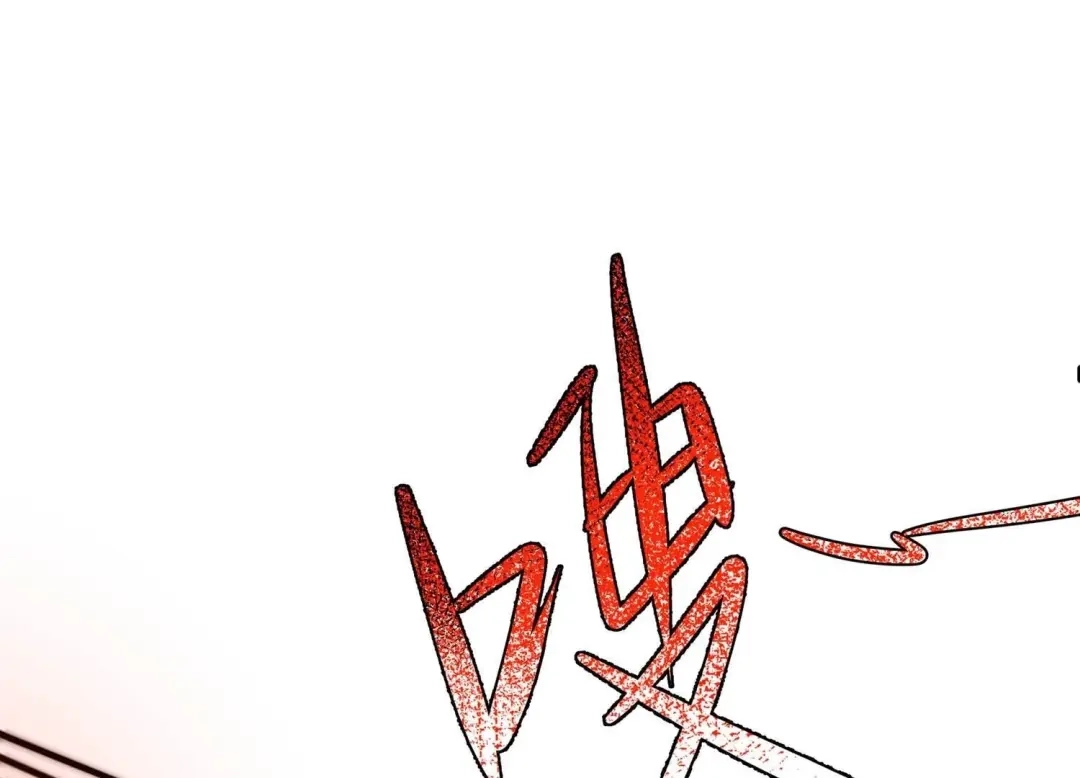 诸神退散 第70话 末日 第29页
