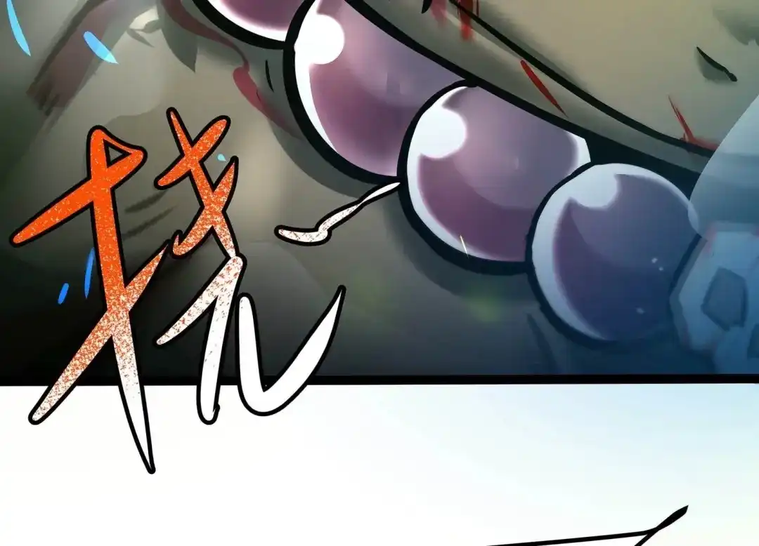 诸神退散 第71话 荣誉武者大圣 第26页